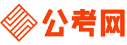 东莞公务员考试报名网-东莞公务员考试时间,东莞公务员面试,东莞公务员考试真题,东莞公务员职位表,东莞公务员考试成绩查询